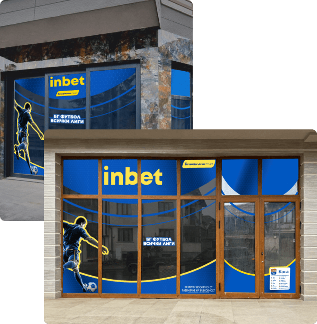 Какви са условията